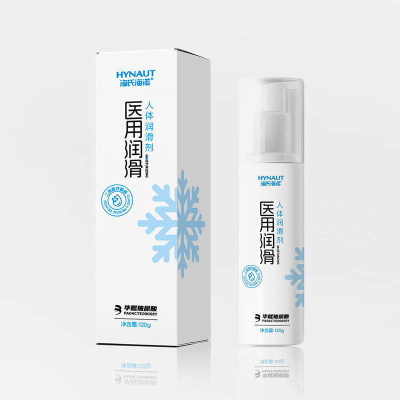 人体润滑剂(冰感）